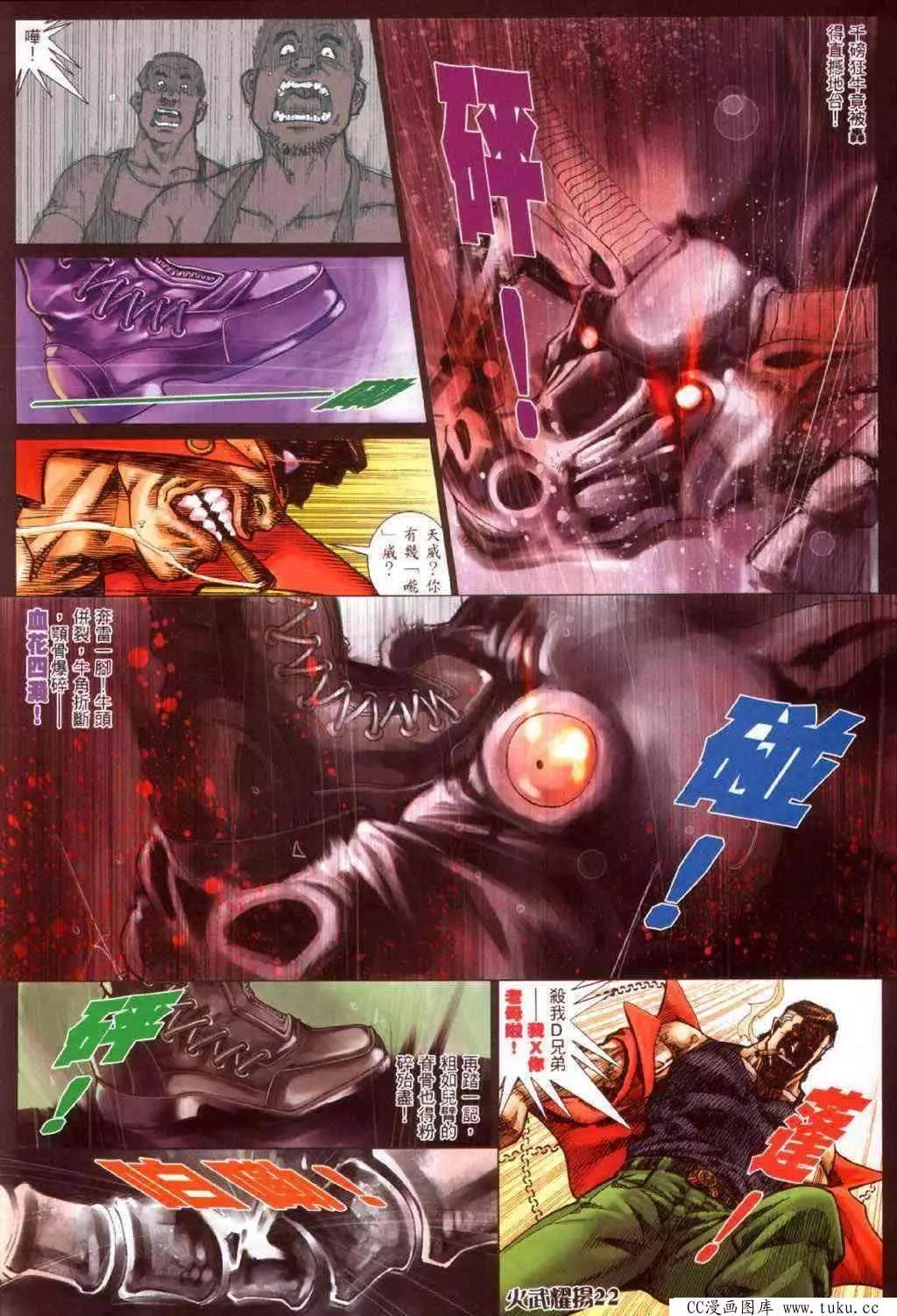 第341回17