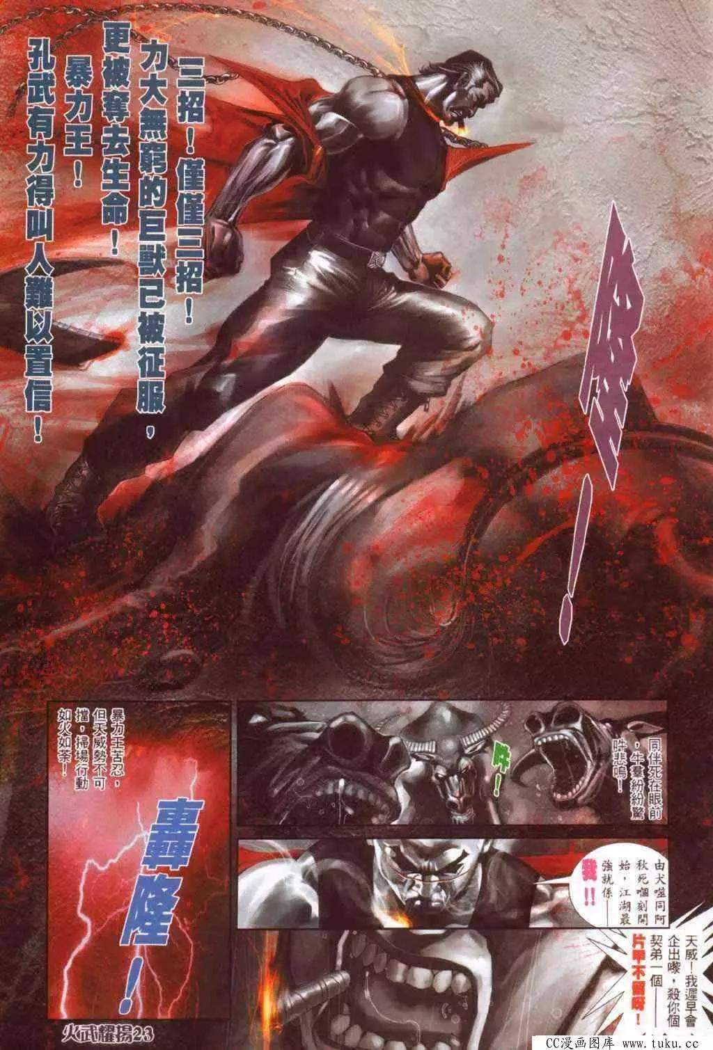 第341回18