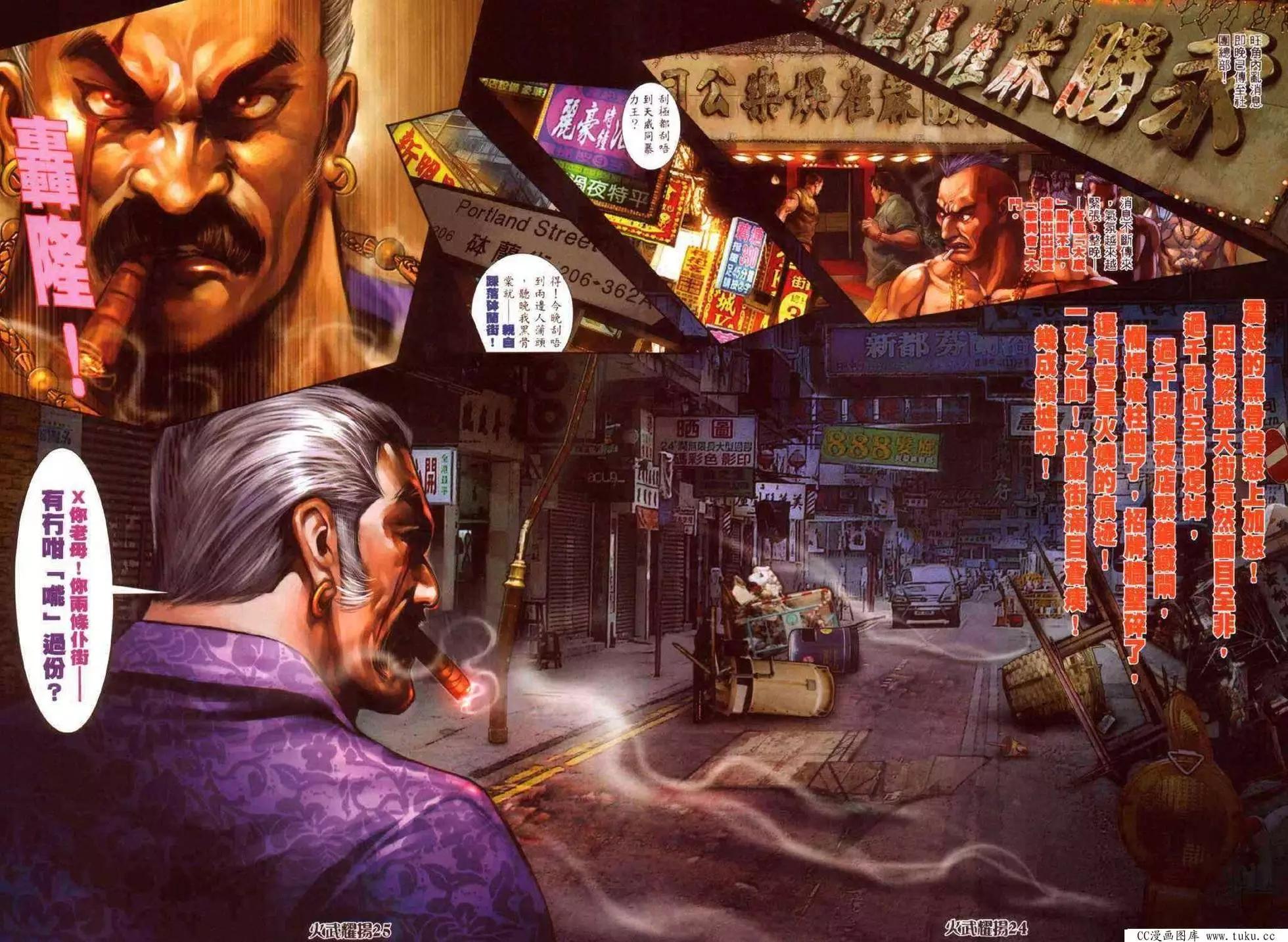 第341回19