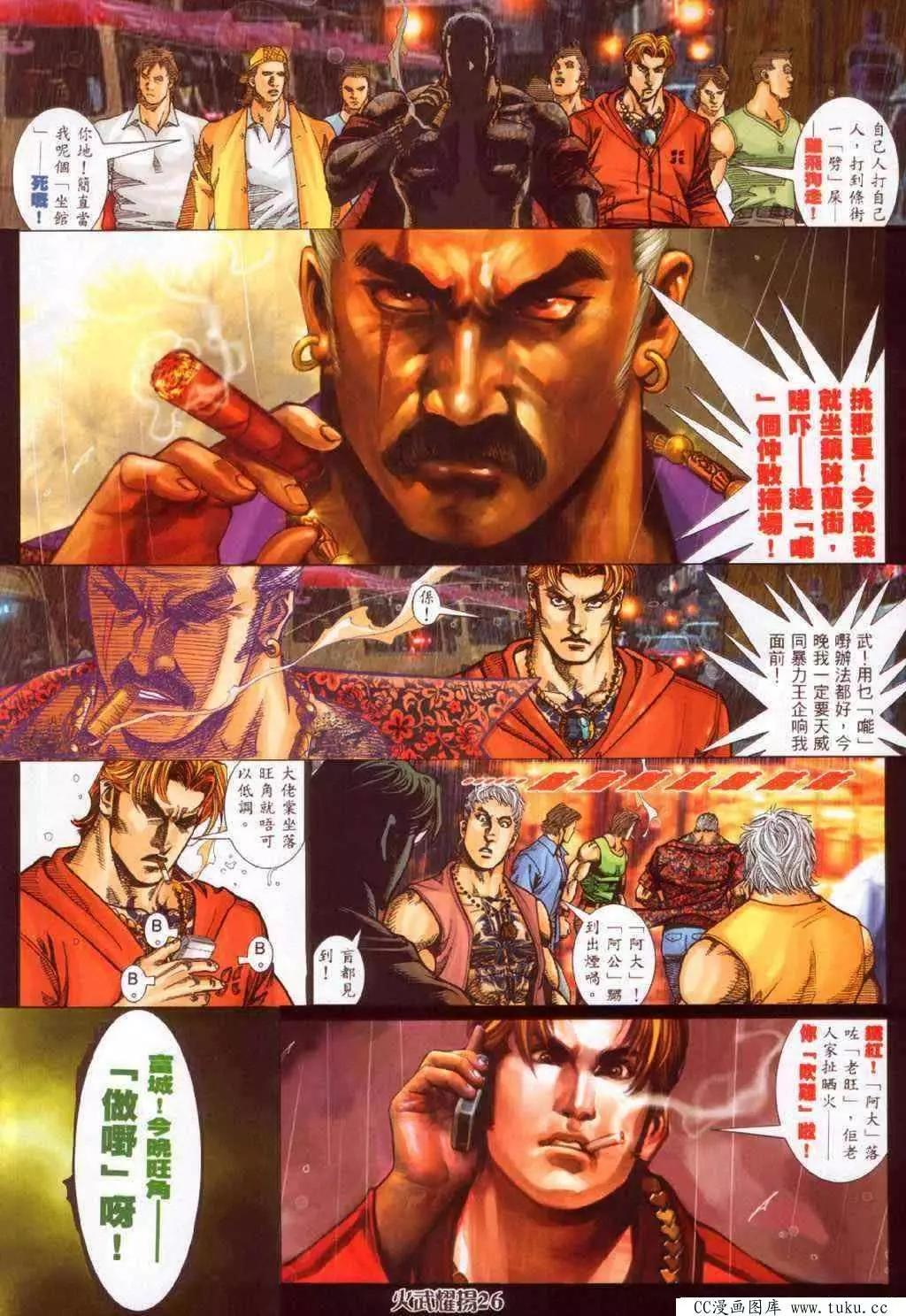 第341回20