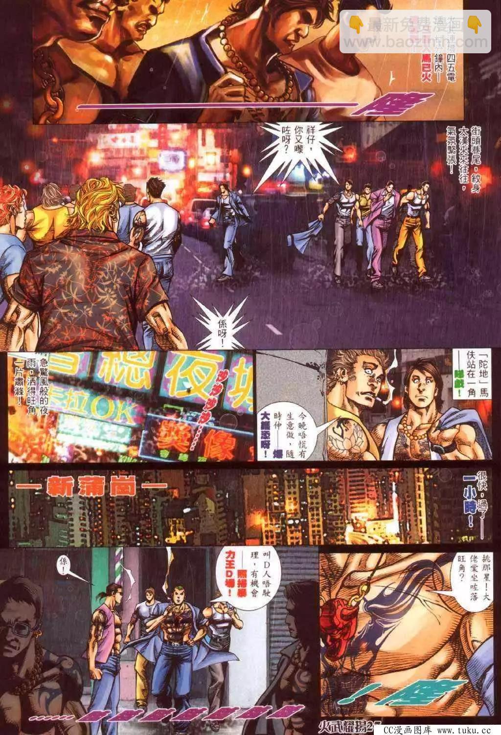 第341回21