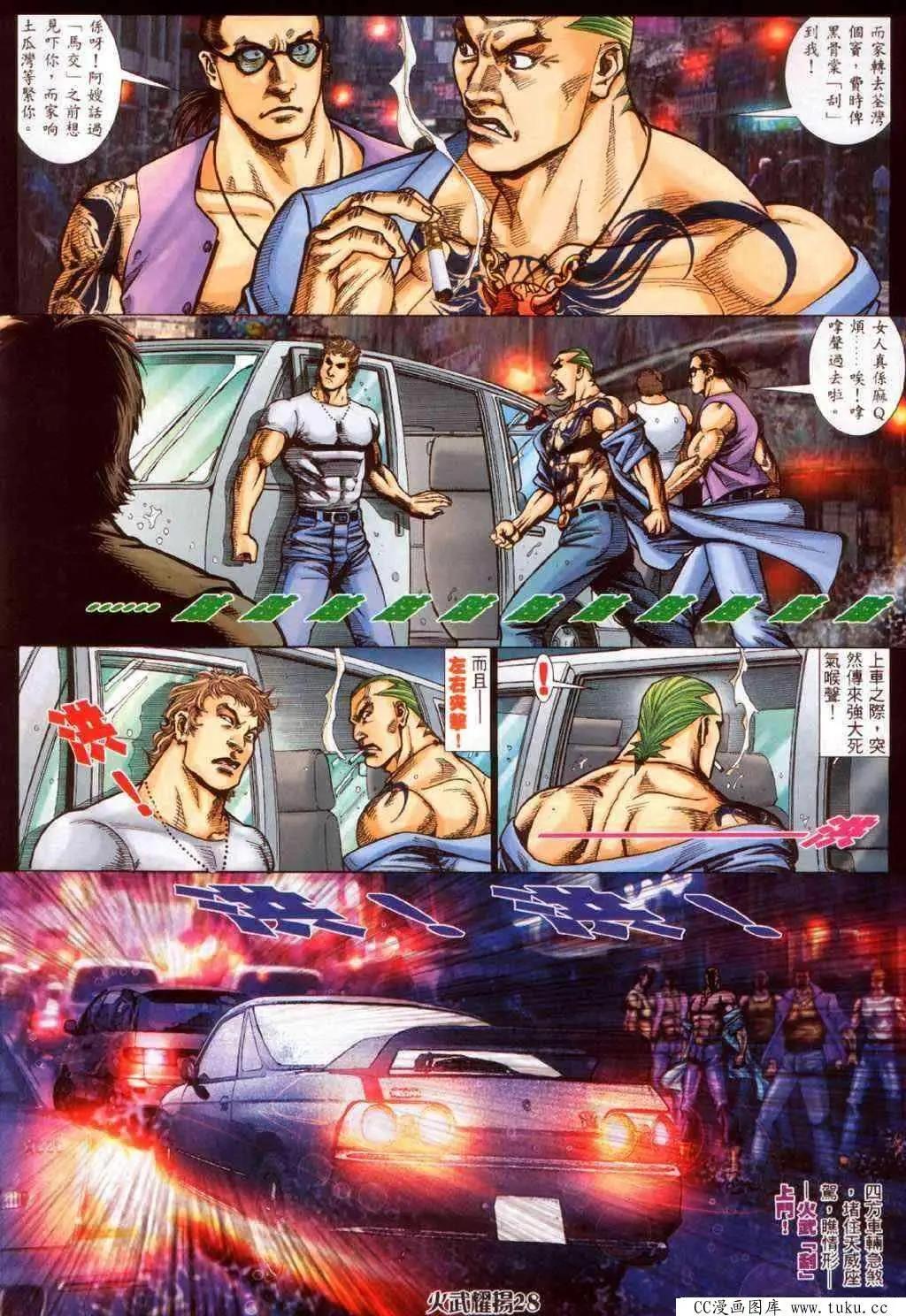 第341回22