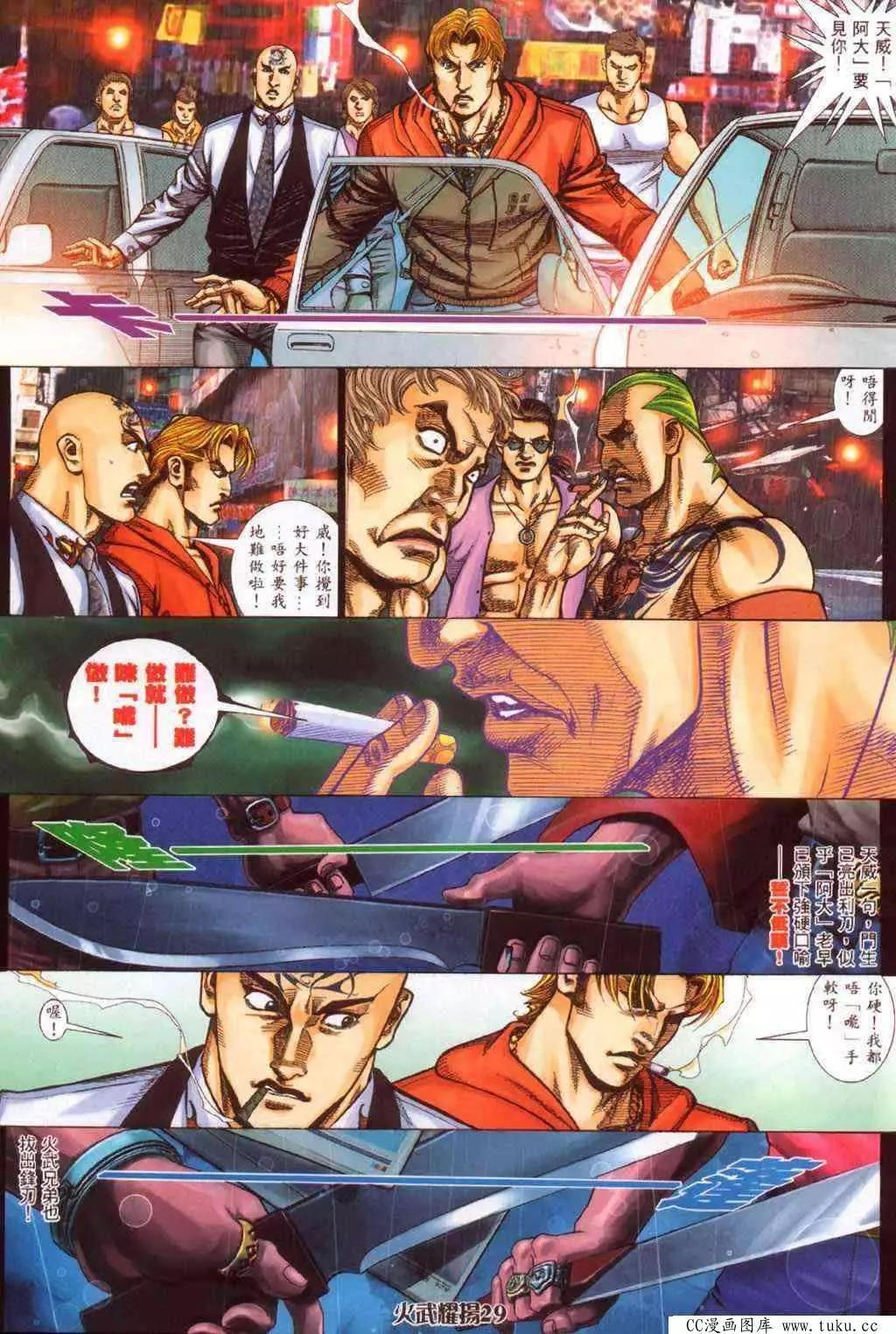 第341回23