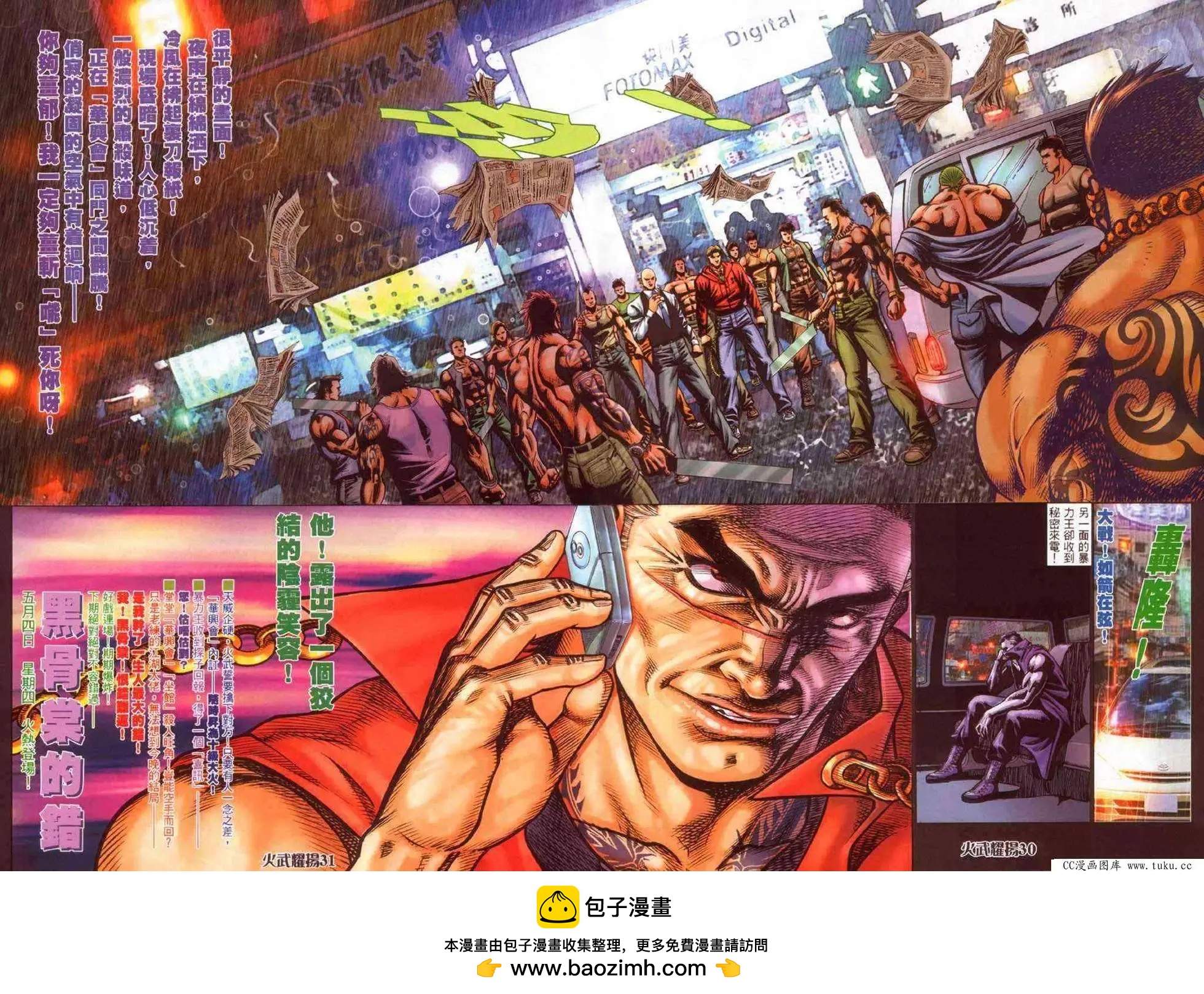 第341回24