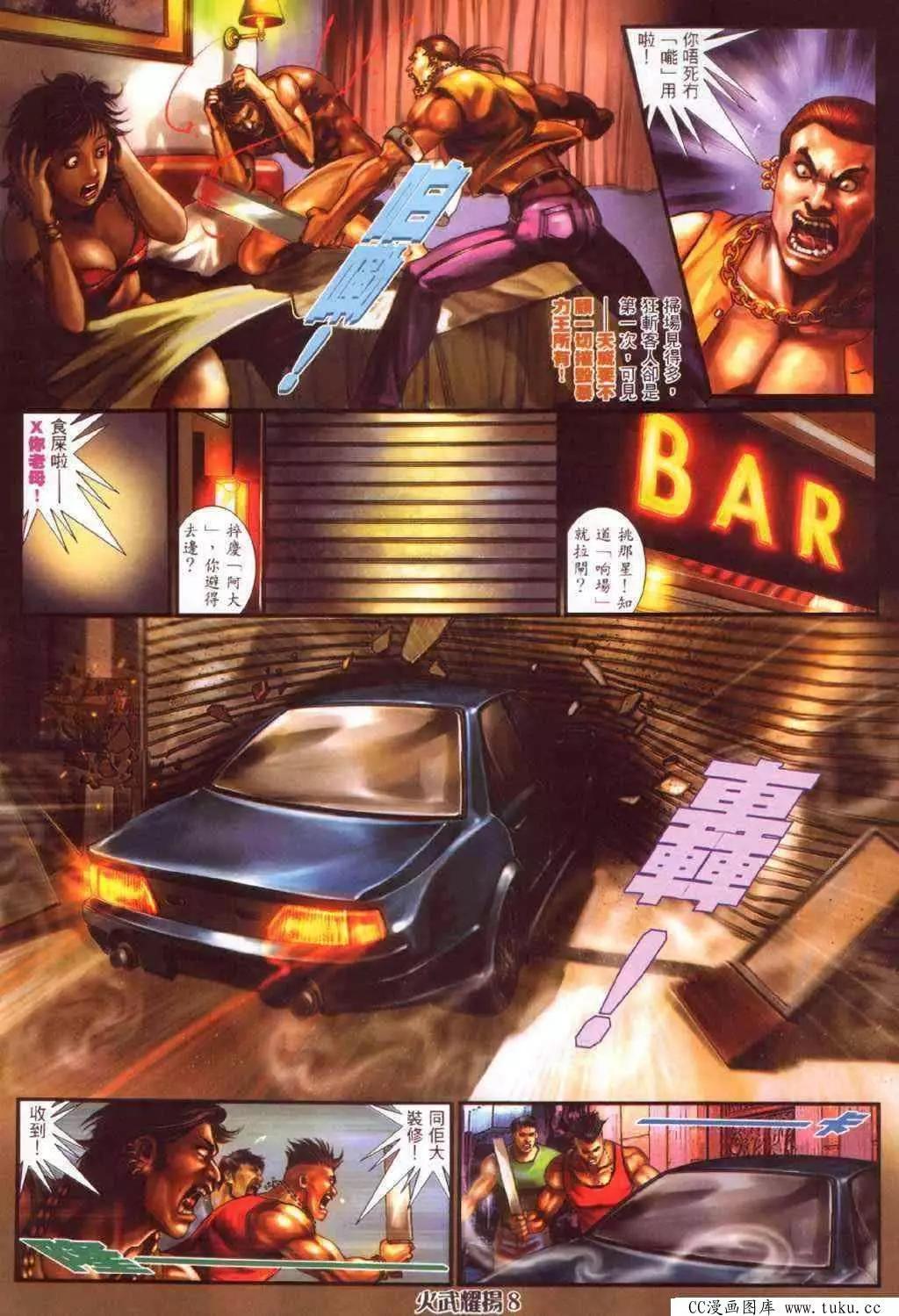 第341回4