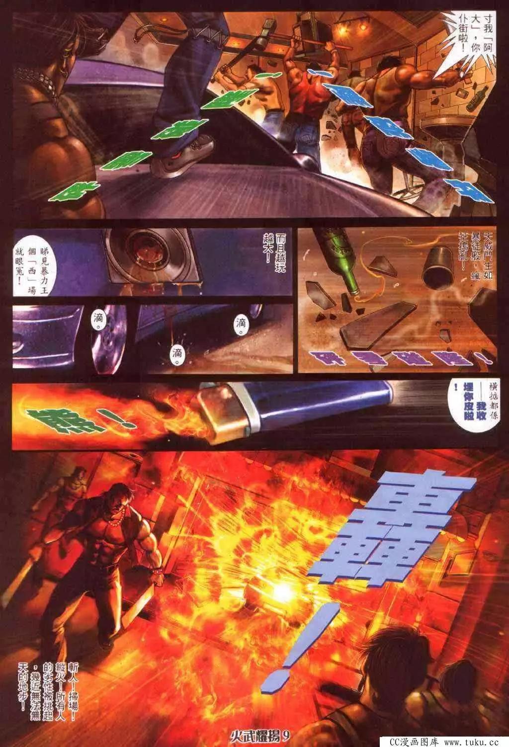 第341回5