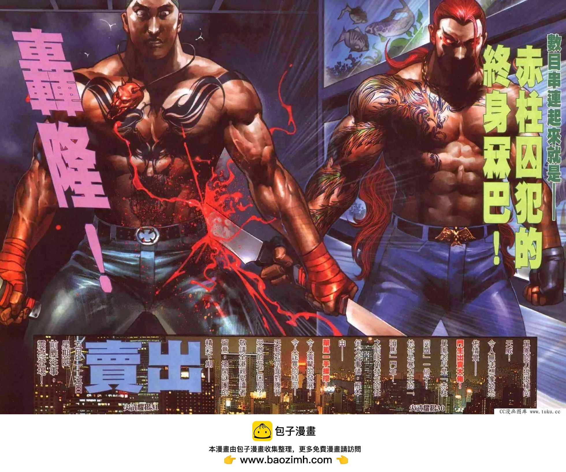 第344回25