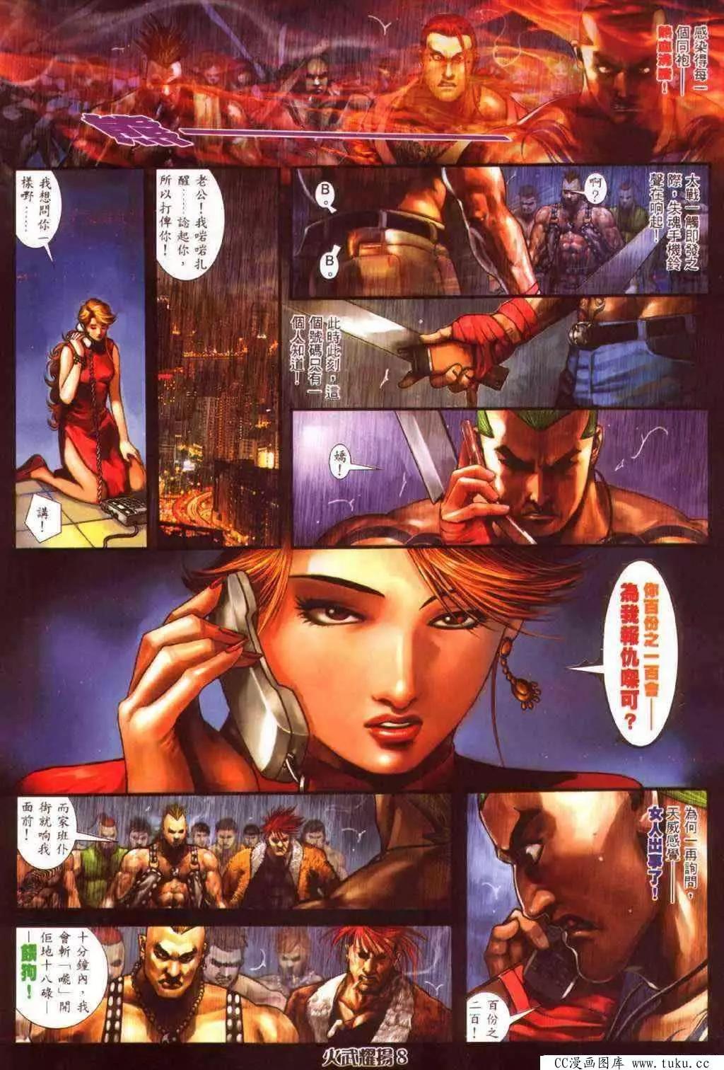 第344回4