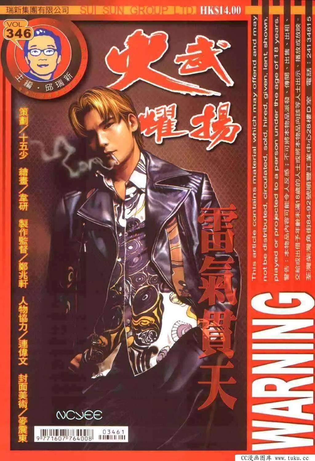 第346回0
