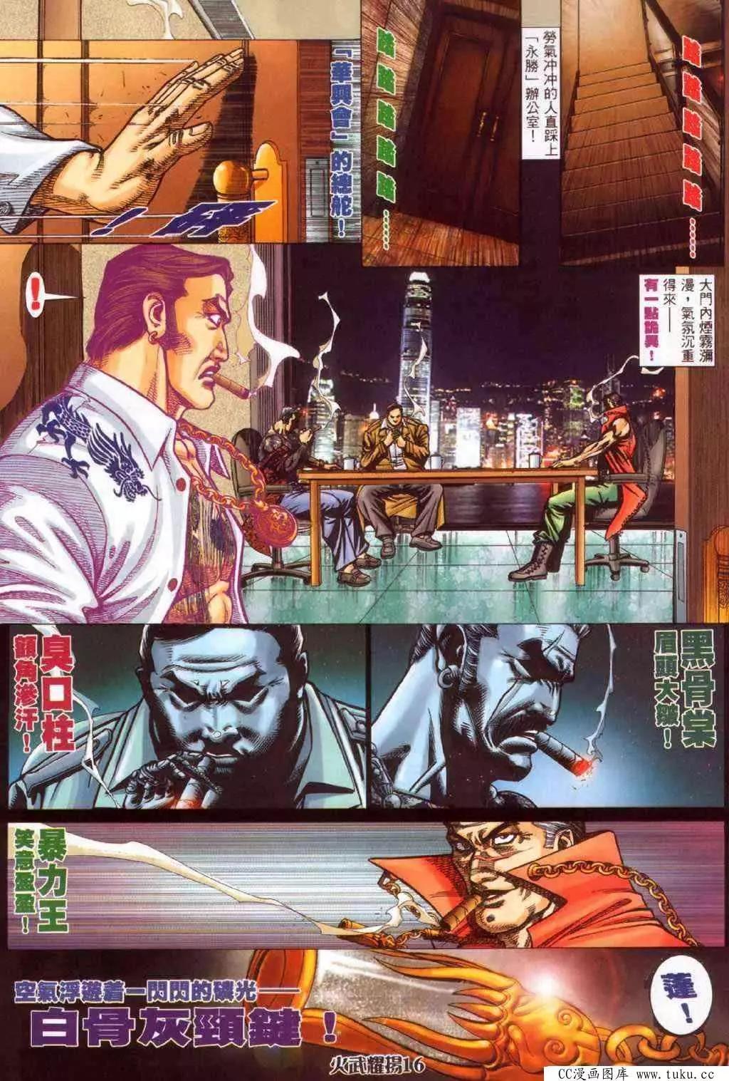 第346回11
