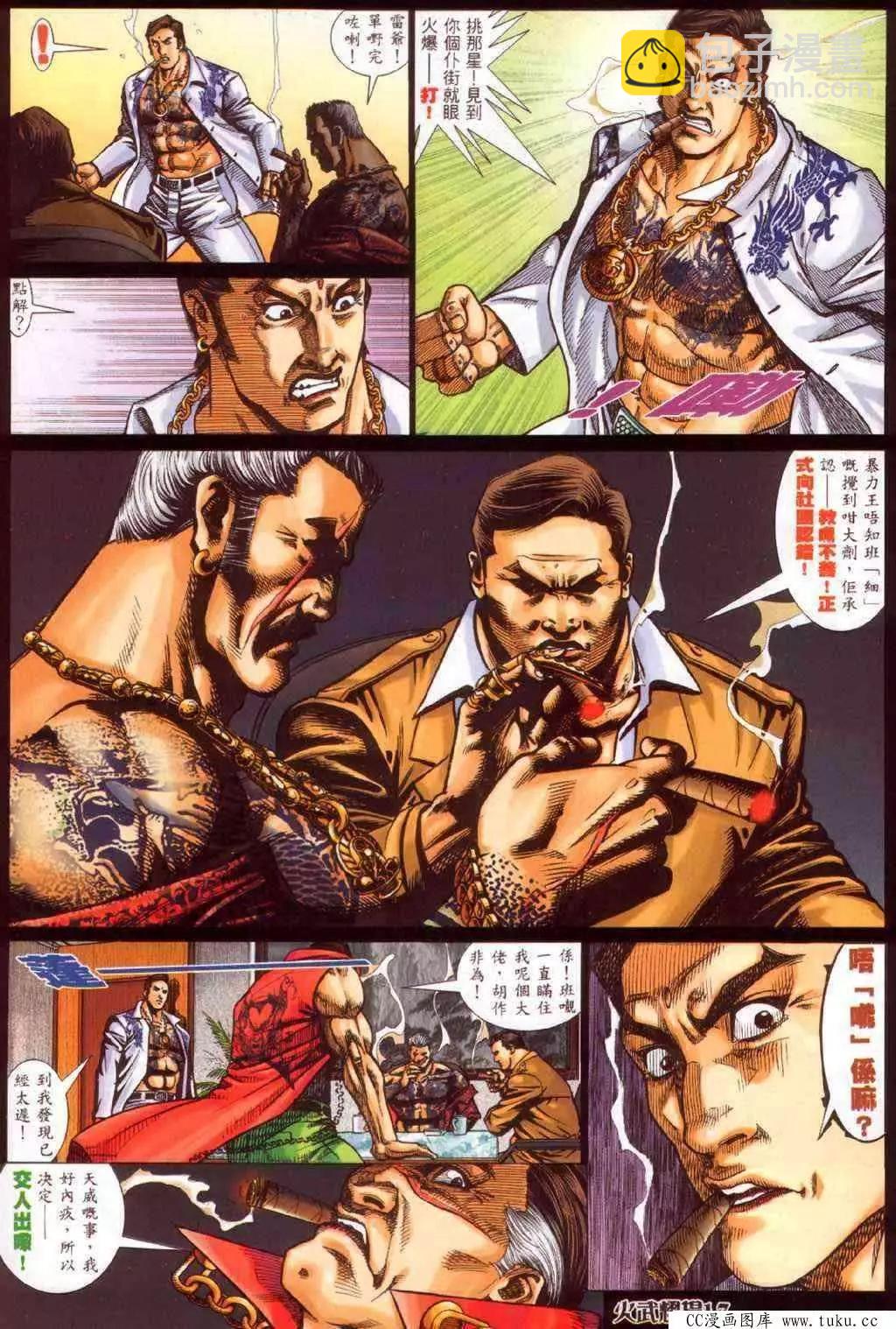 第346回12