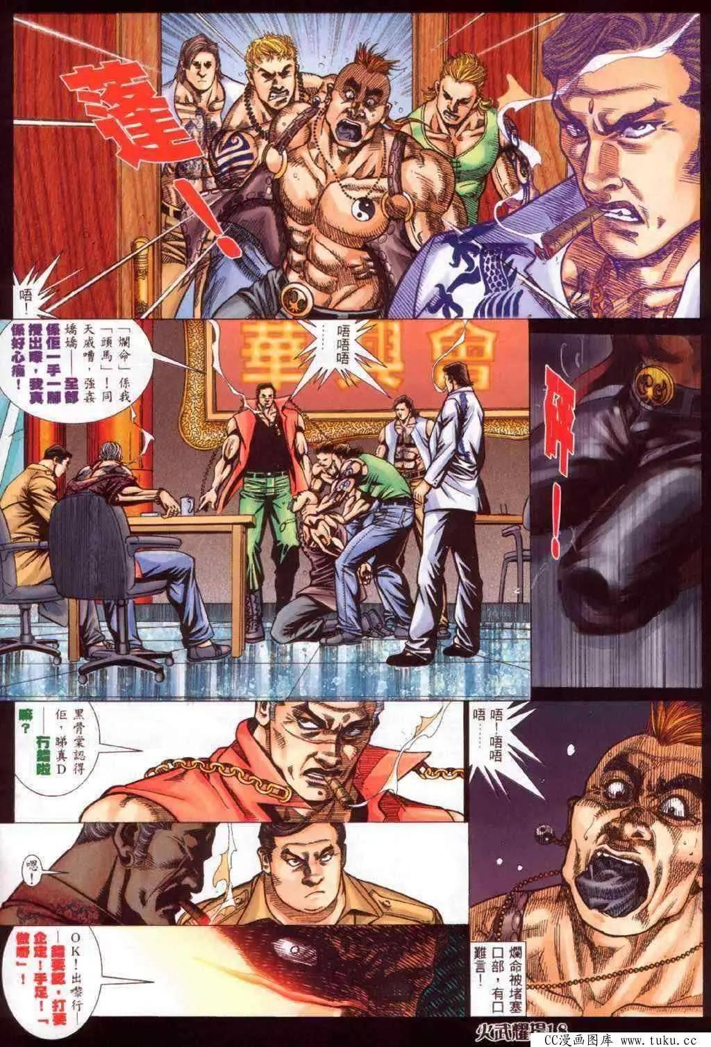 第346回13