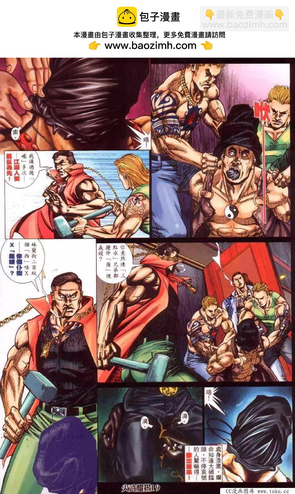 第346回14