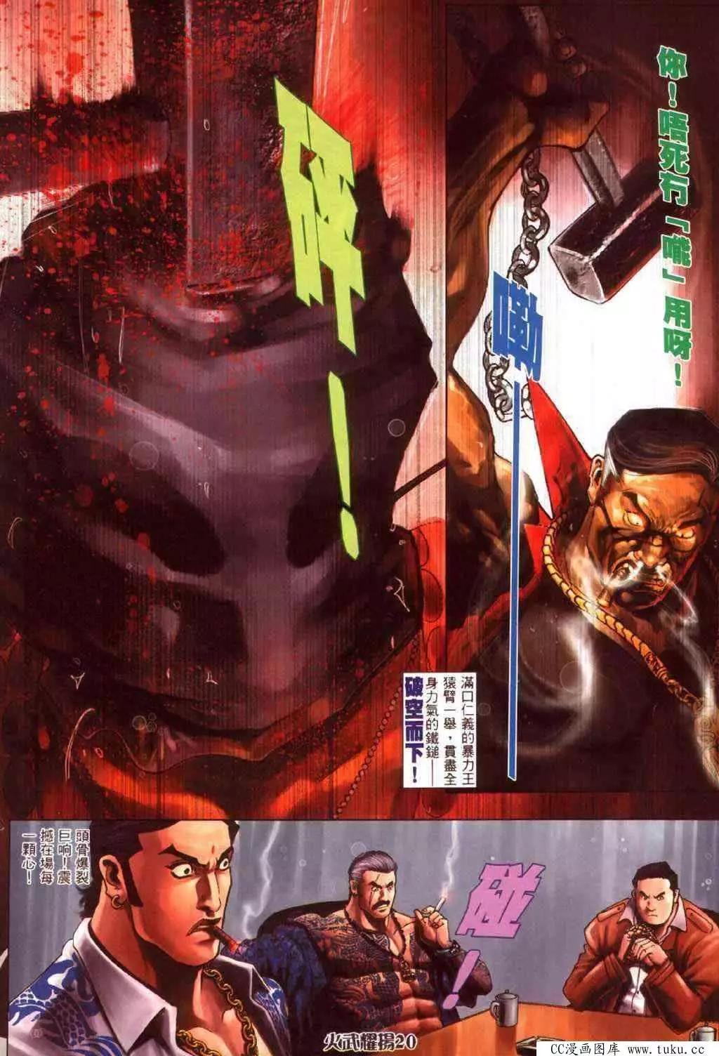 第346回15