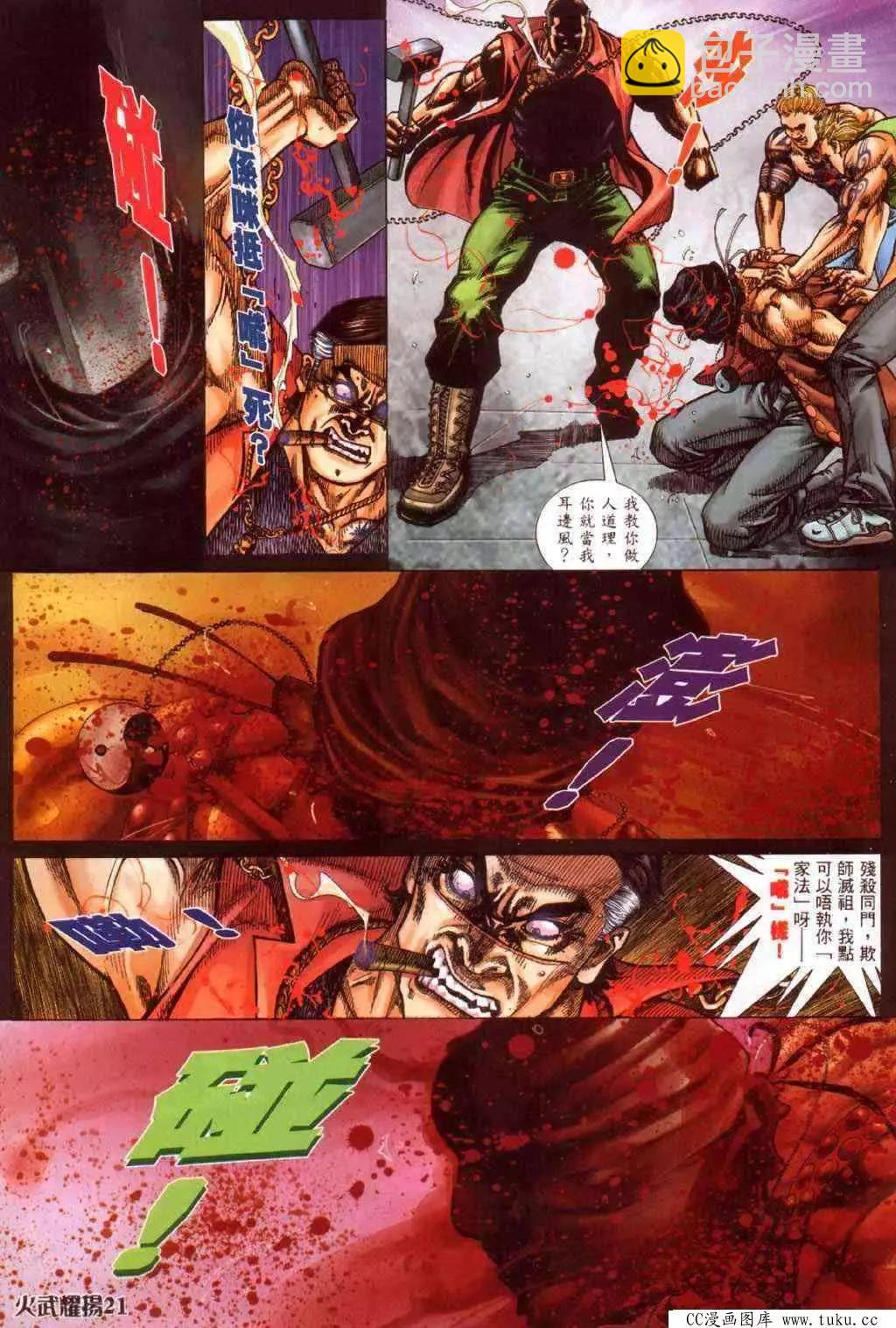 第346回16