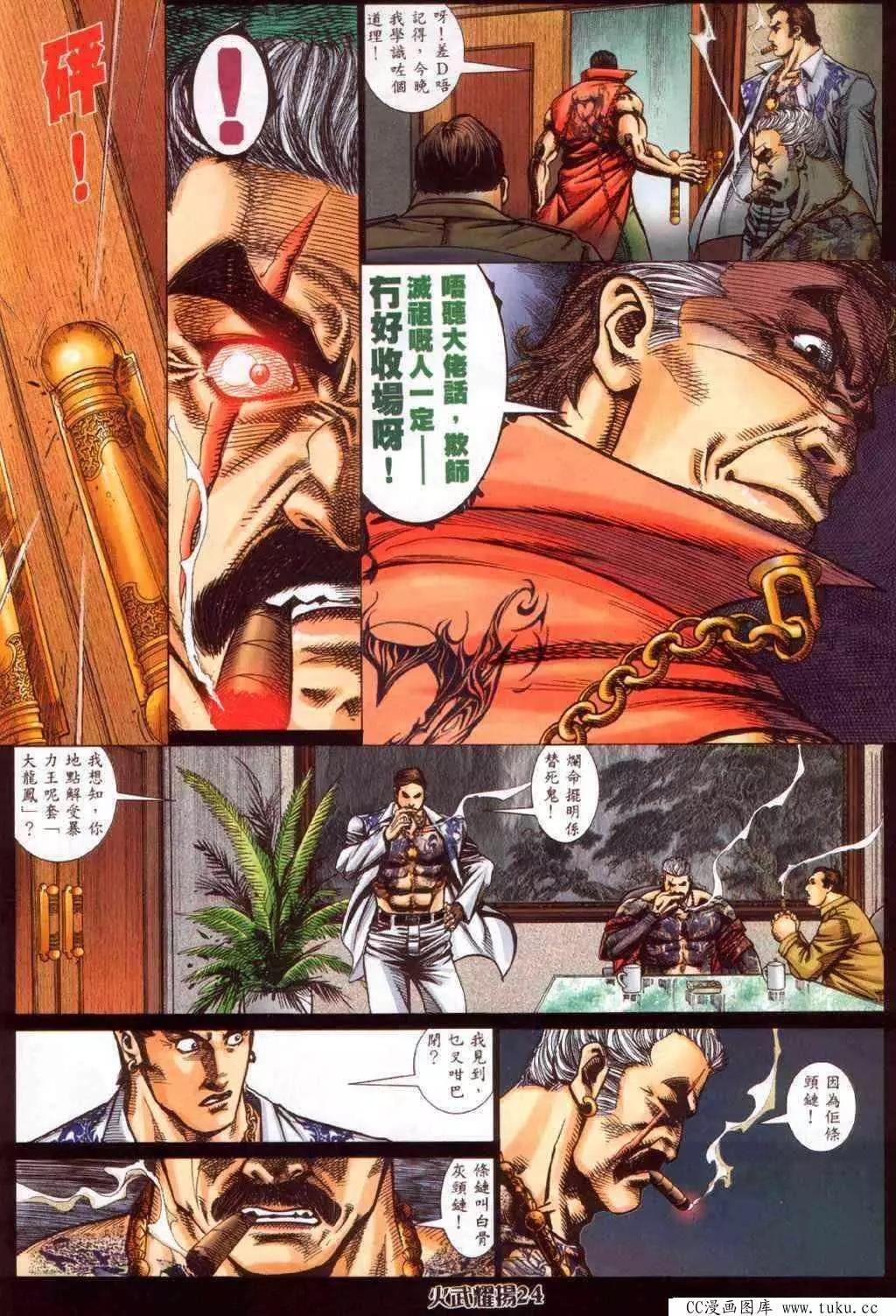 第346回18