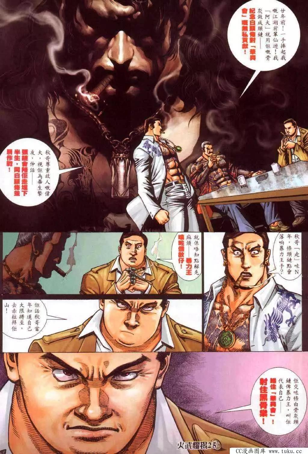 第346回19