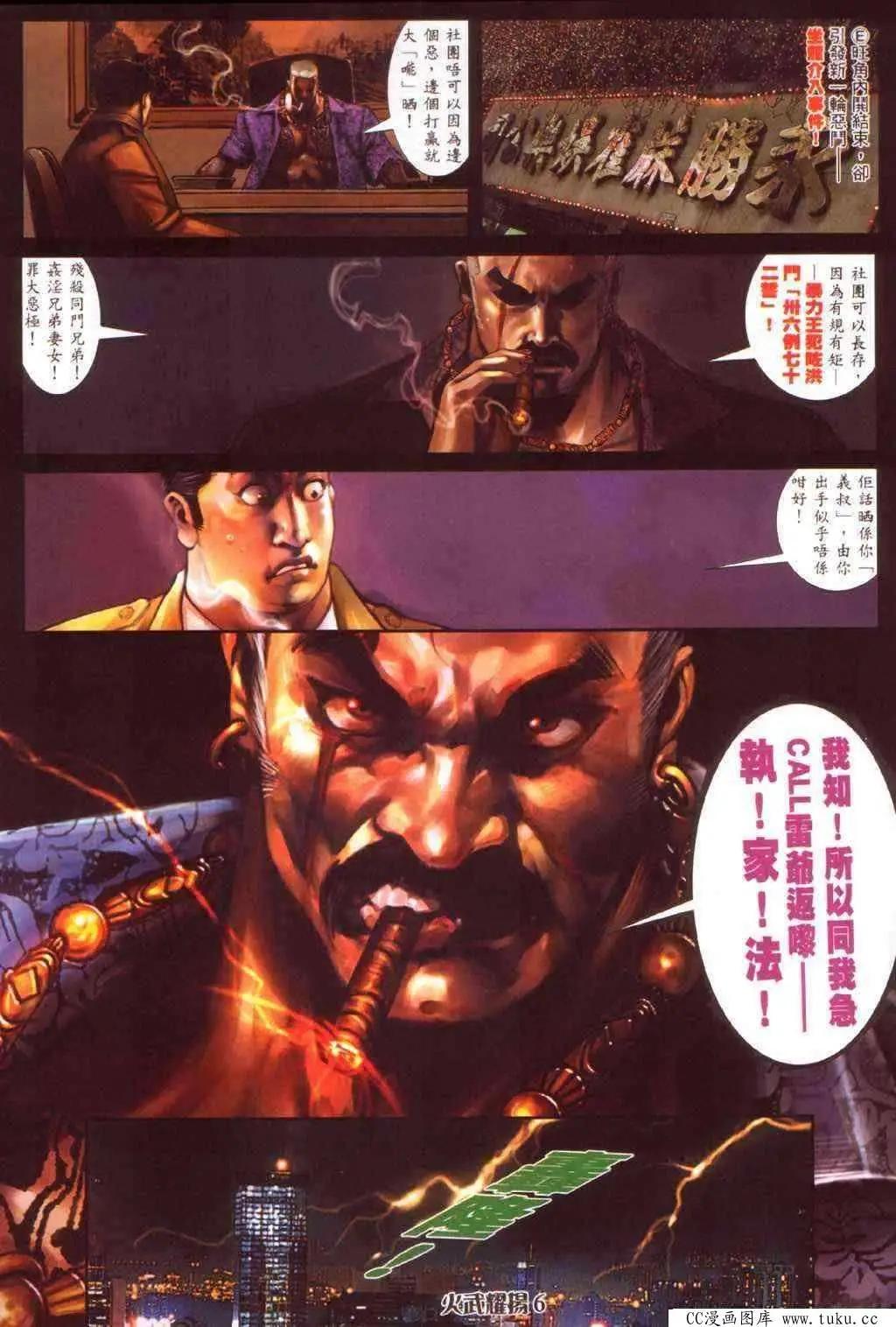 第346回2