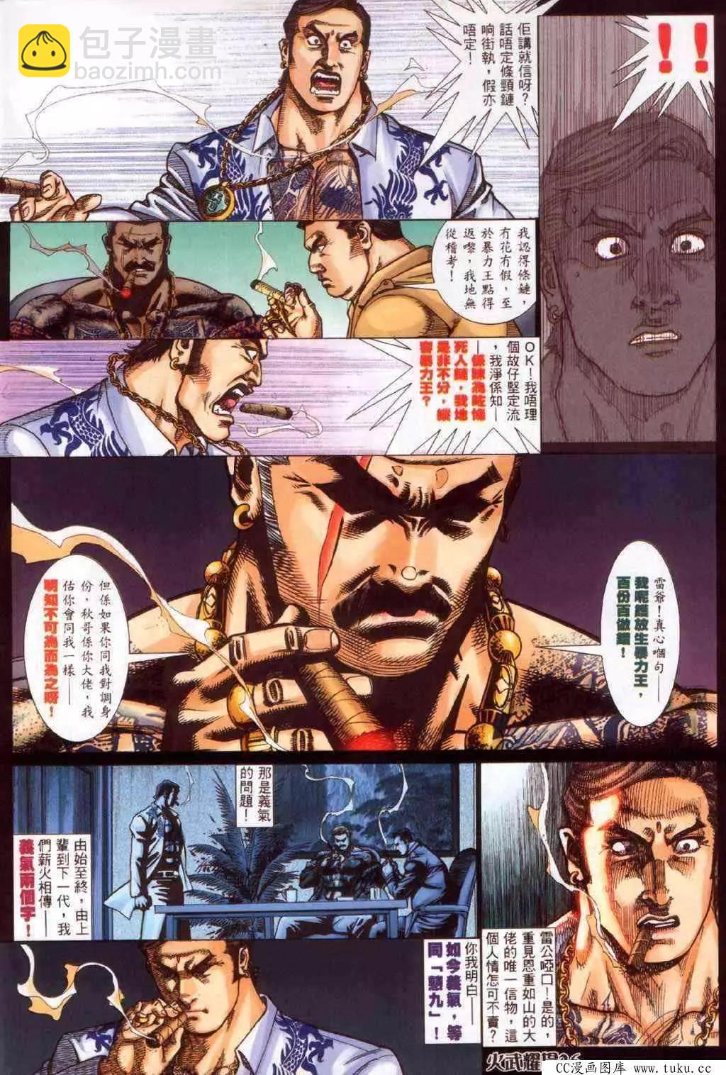 第346回20