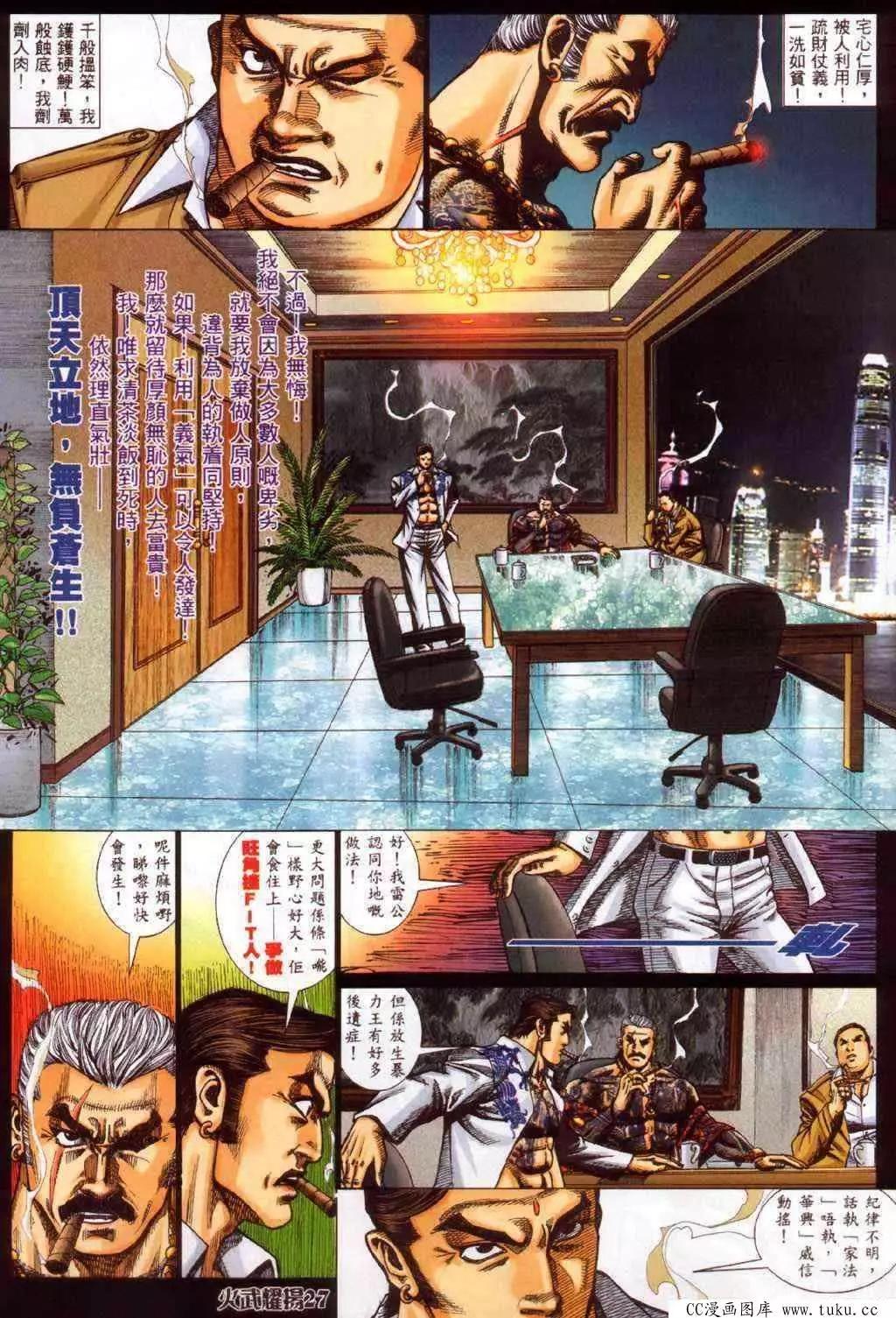 第346回21