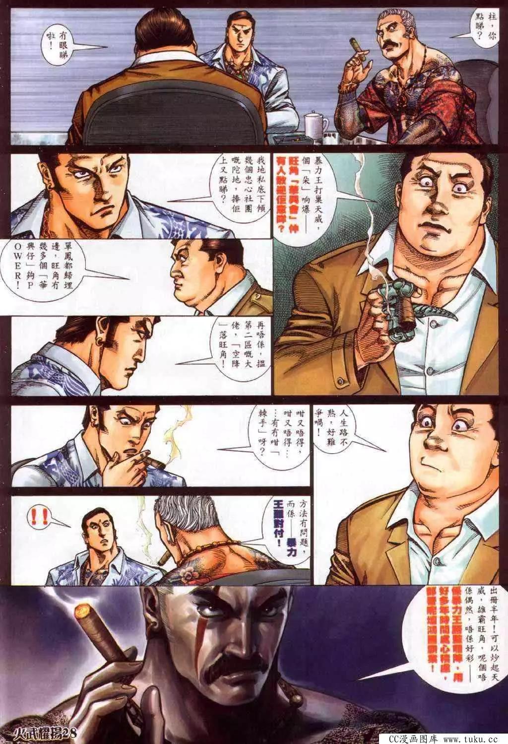 第346回22