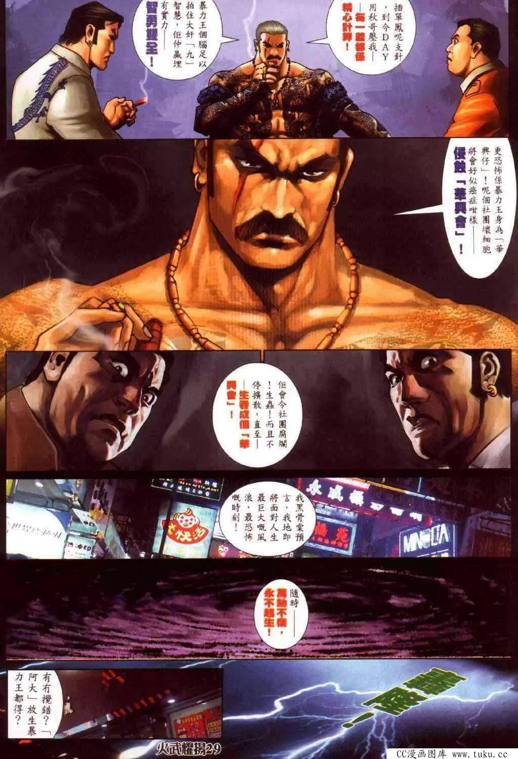 第346回23
