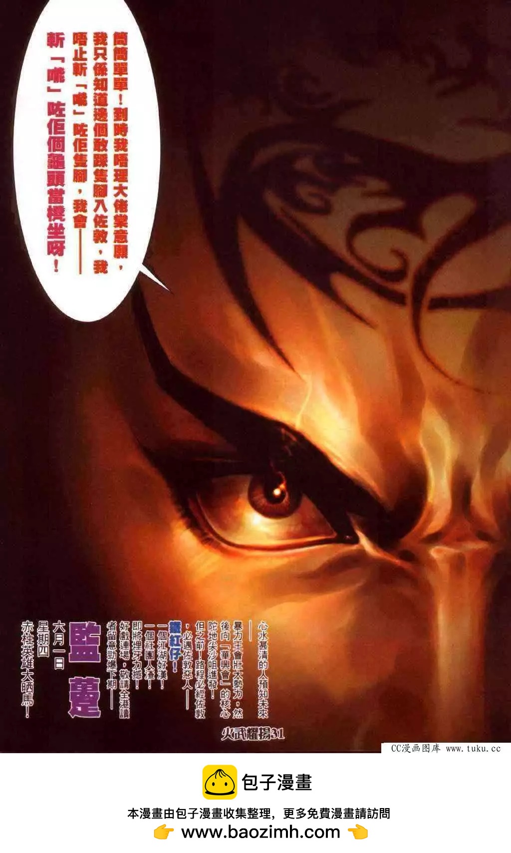 第346回25