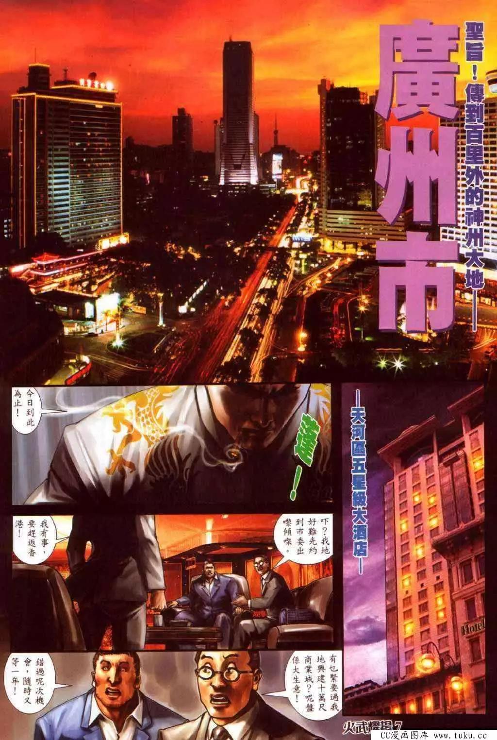 第346回3