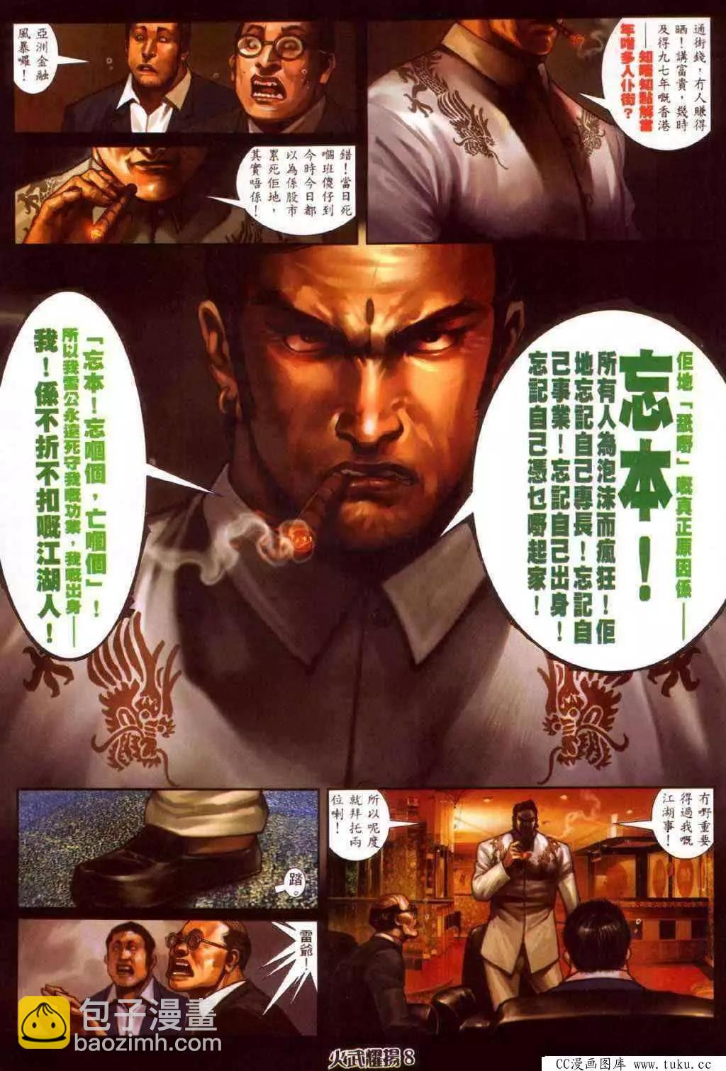 第346回4