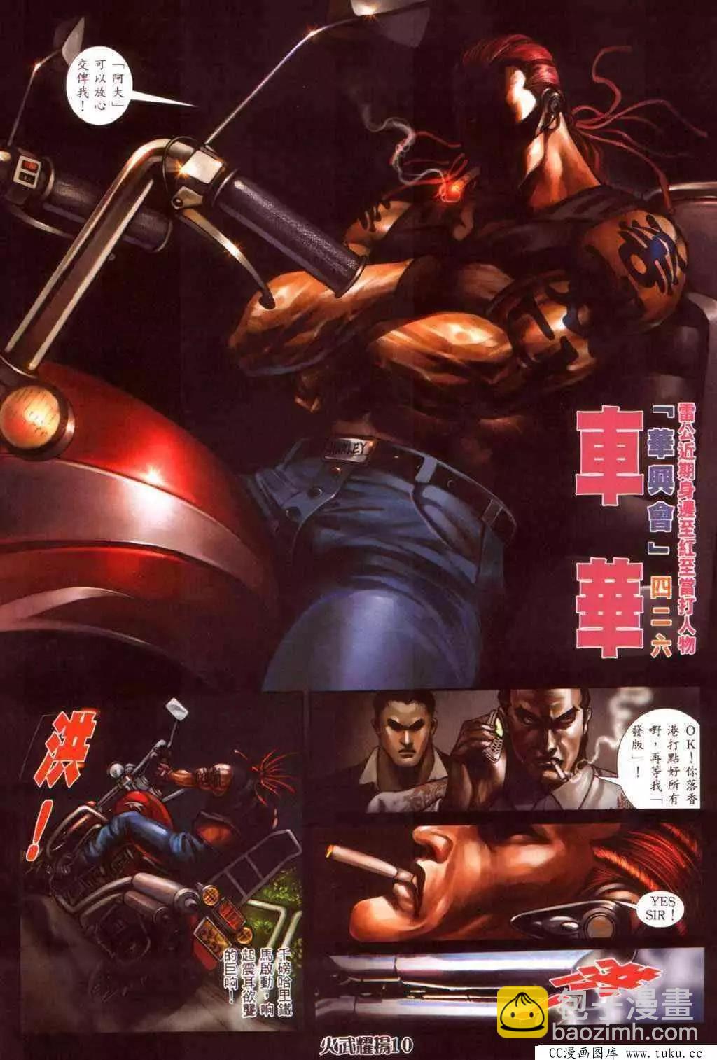 第346回6