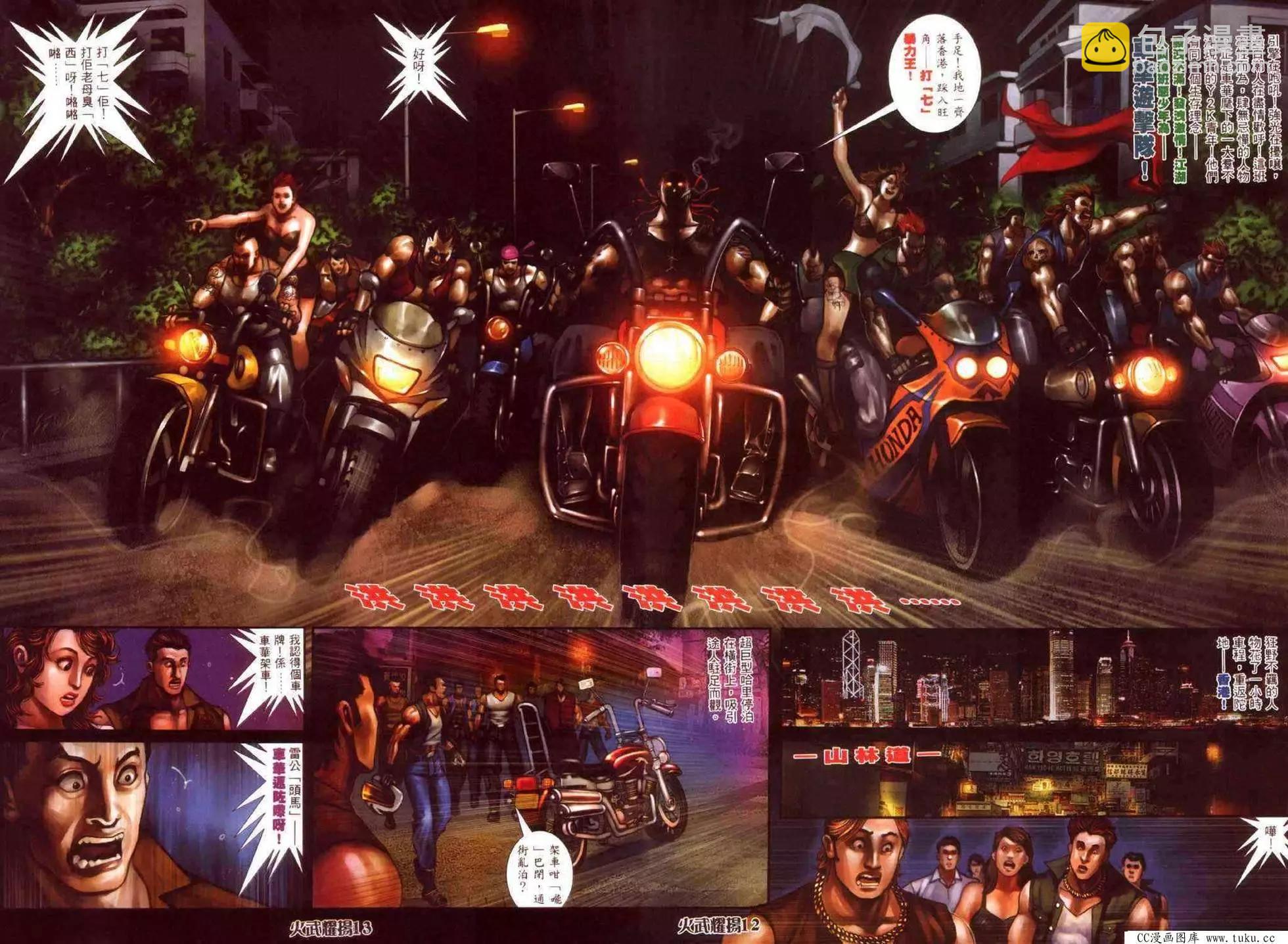 第346回8