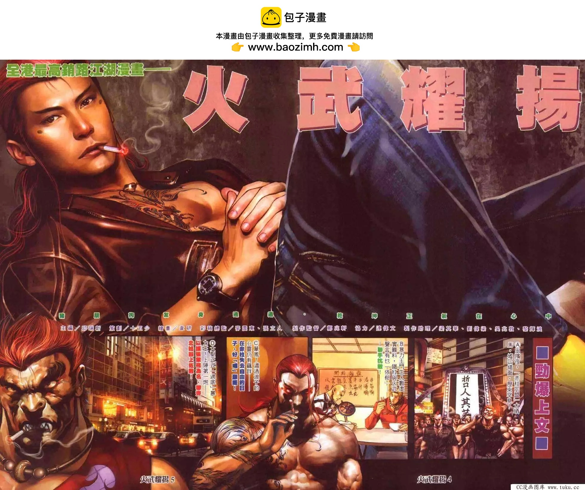 第349回1
