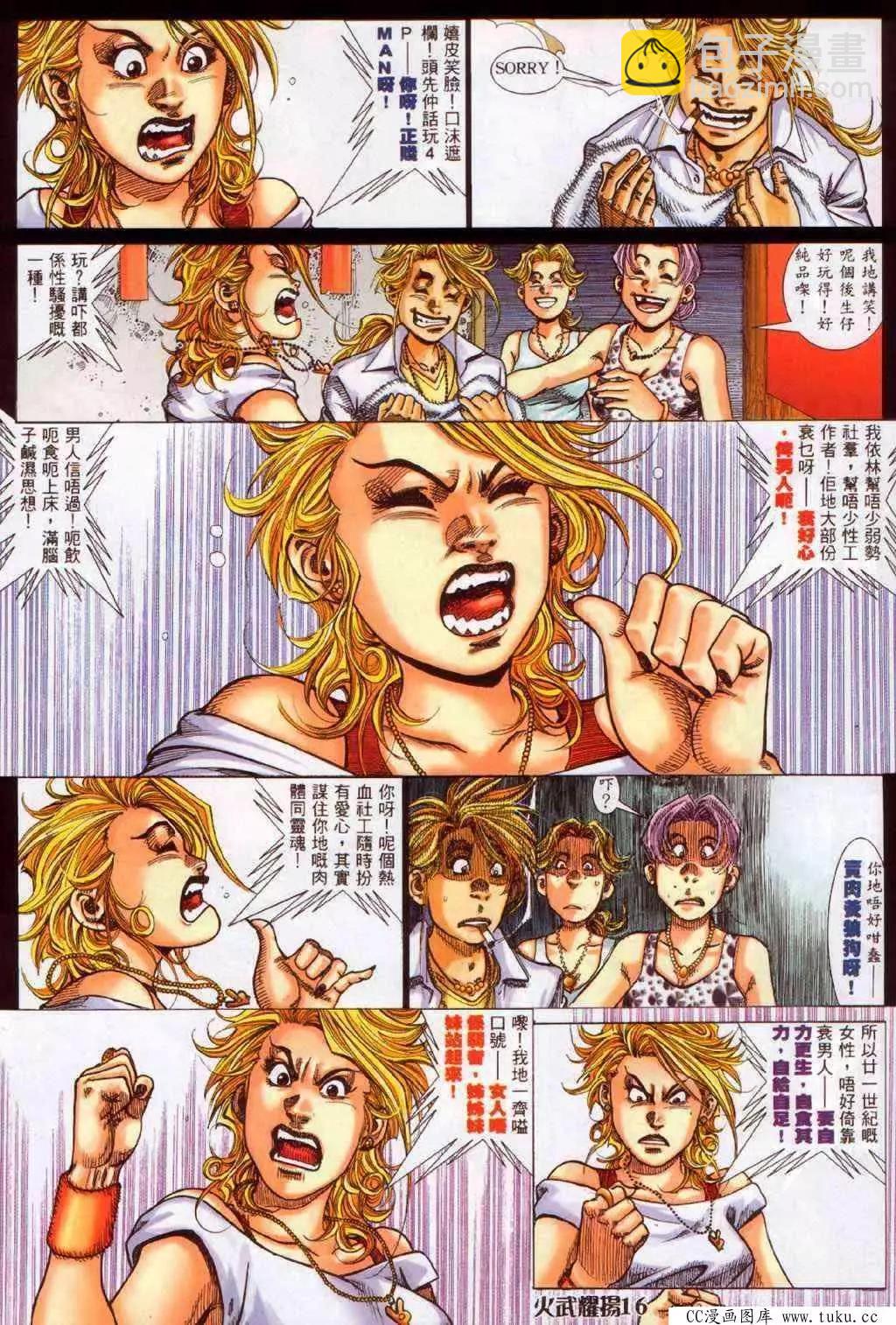 第349回12