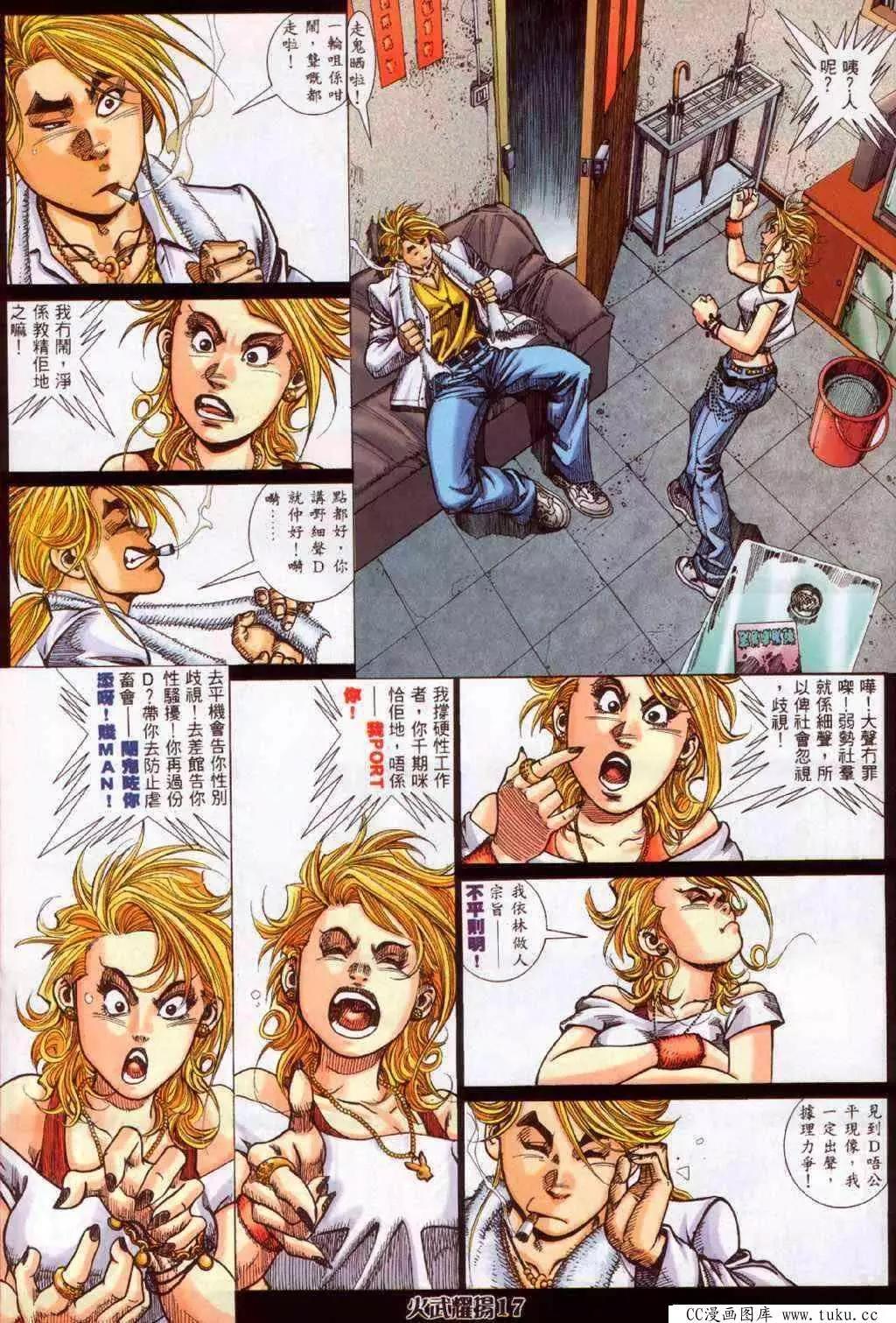 第349回13