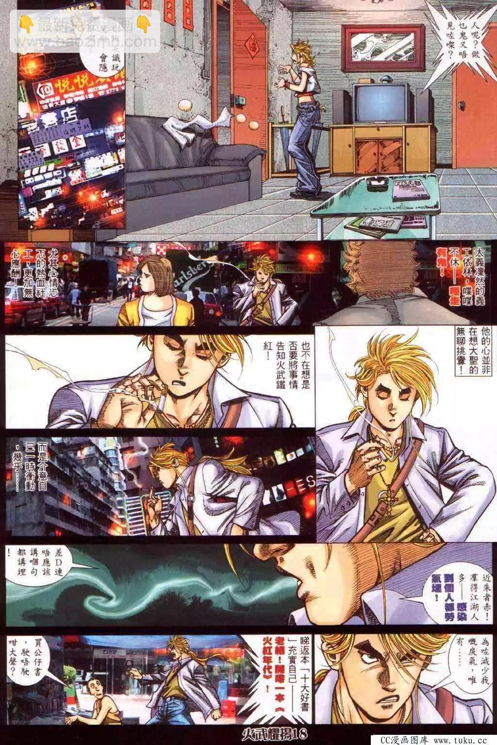 第349回14