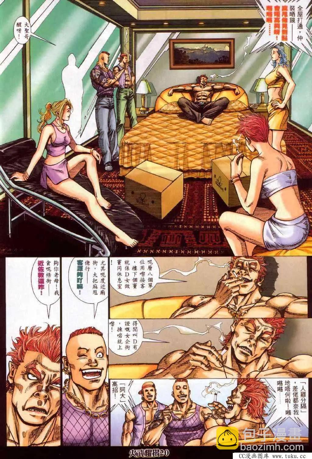 第349回16