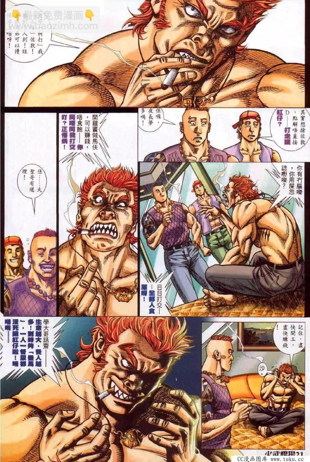 第349回17