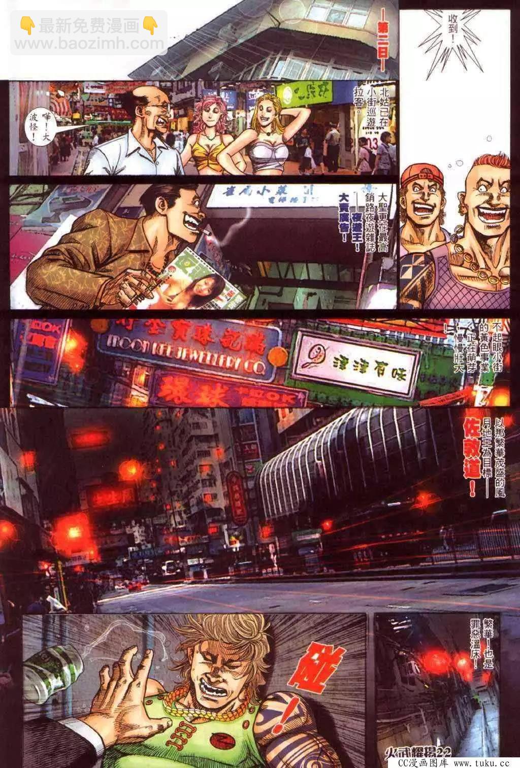 第349回18