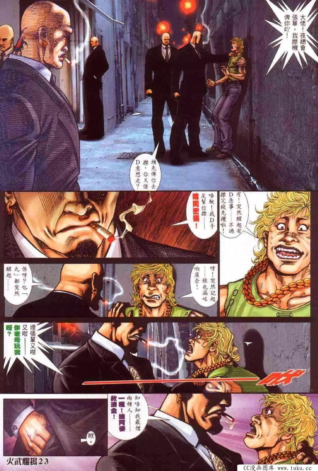 第349回19