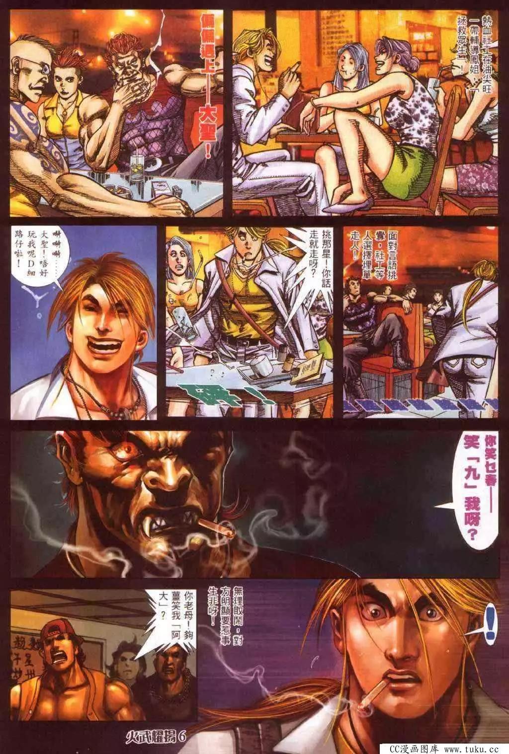 第349回2