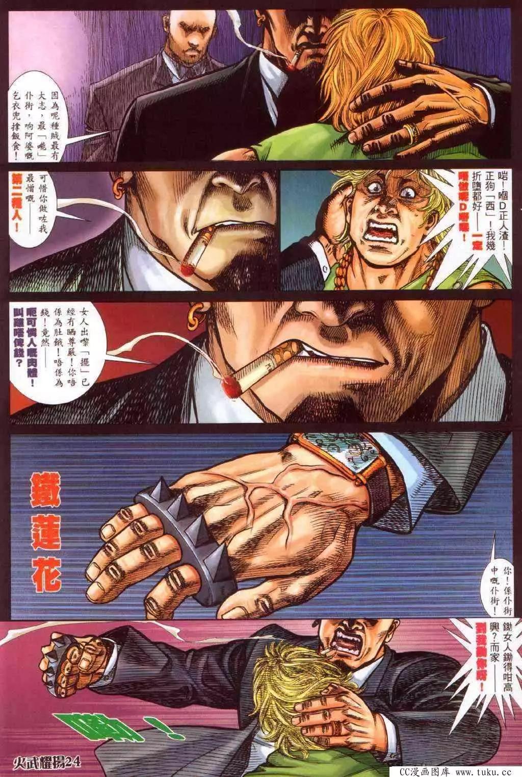 第349回20