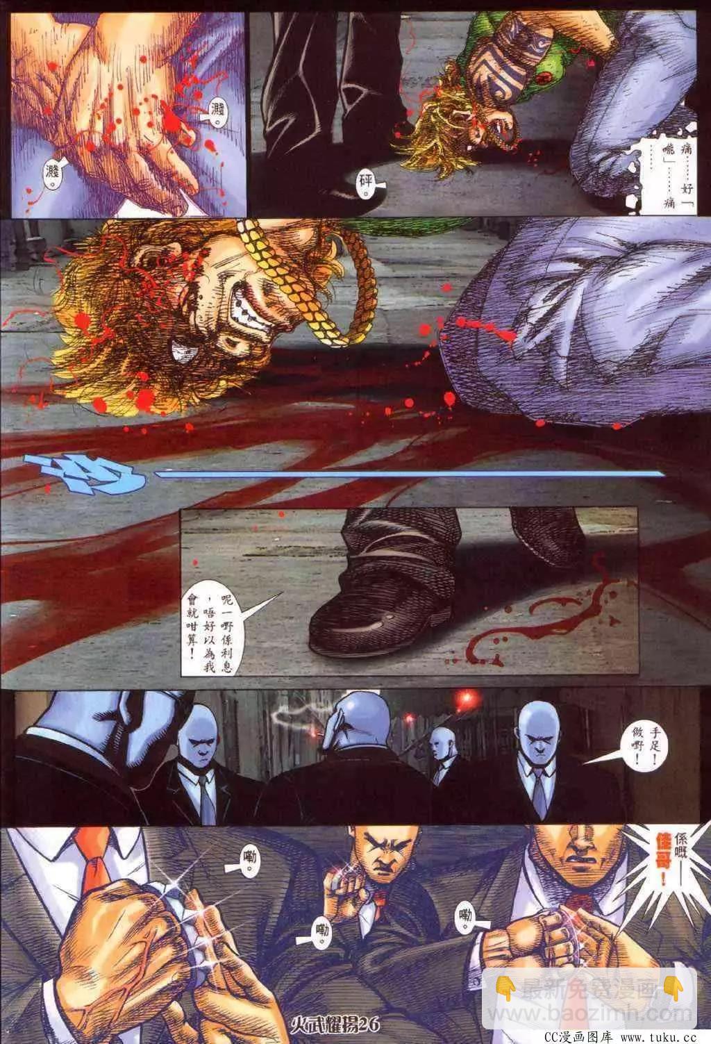 第349回22