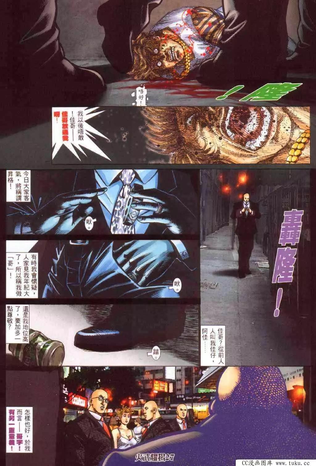 第349回23