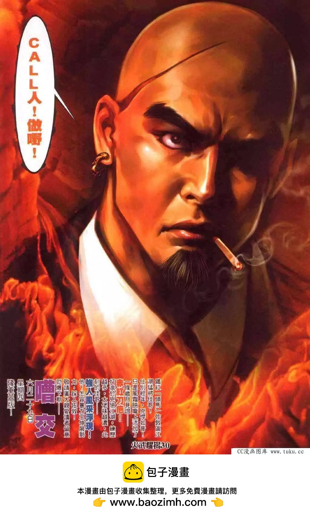 第349回25