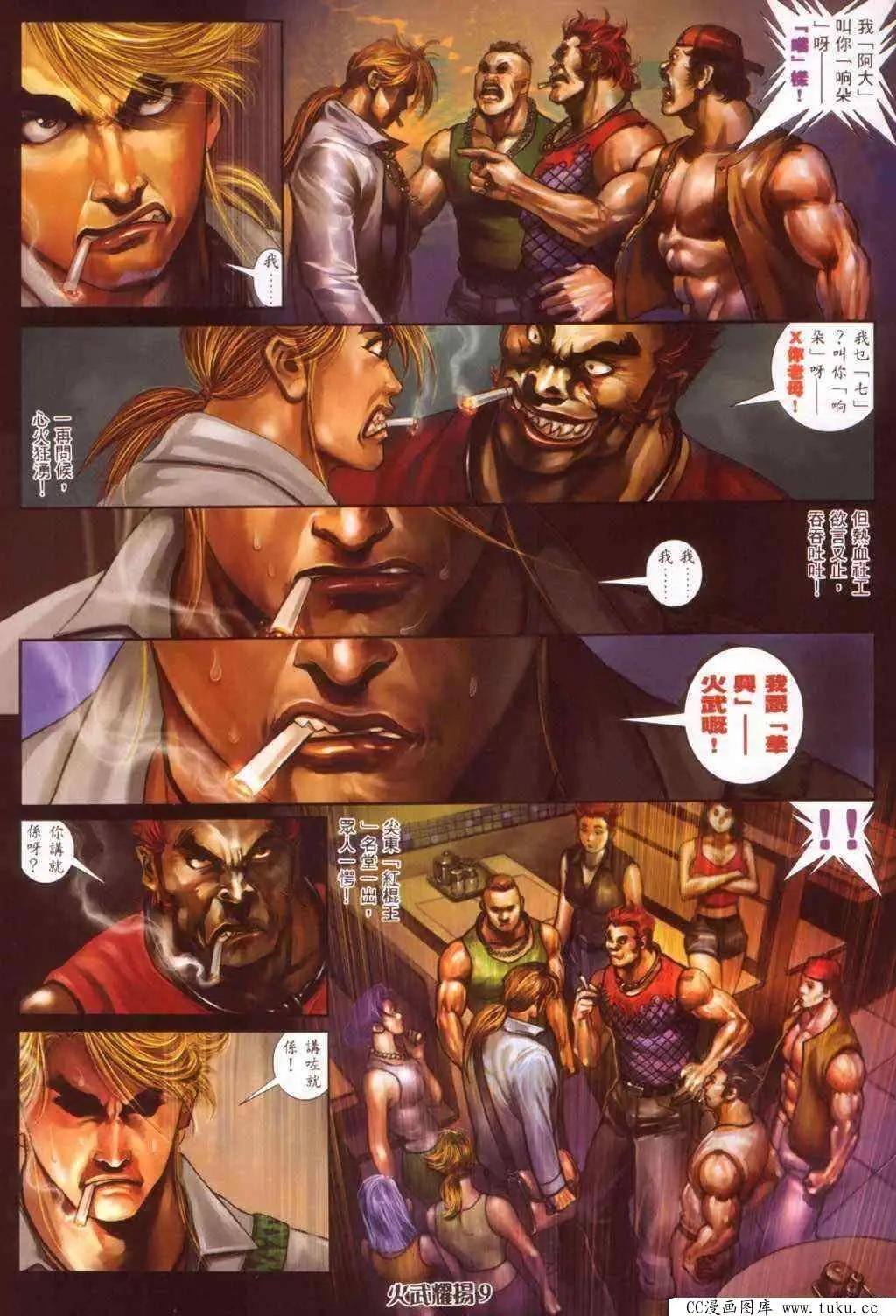 第349回5