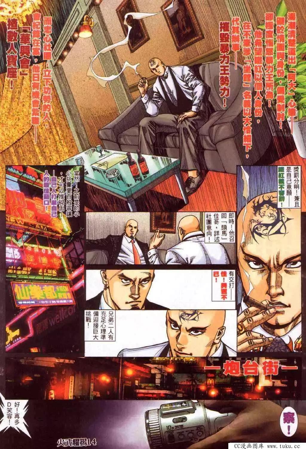 第350回10