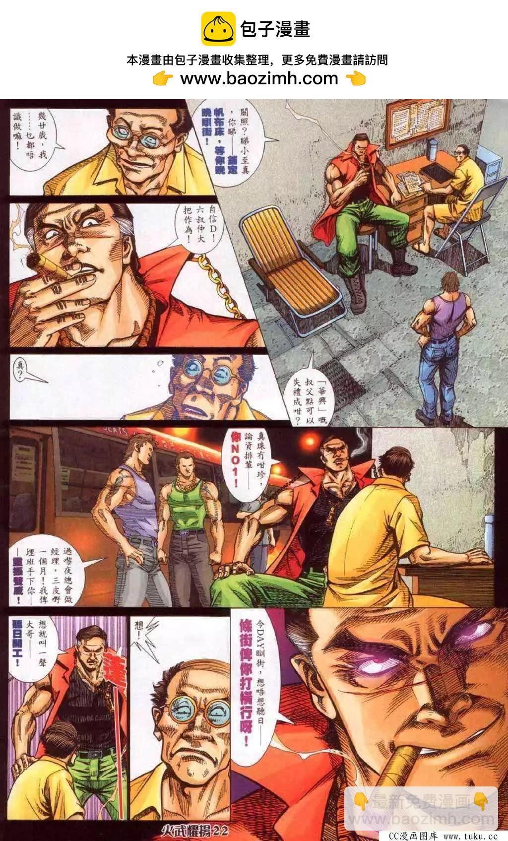 第350回17