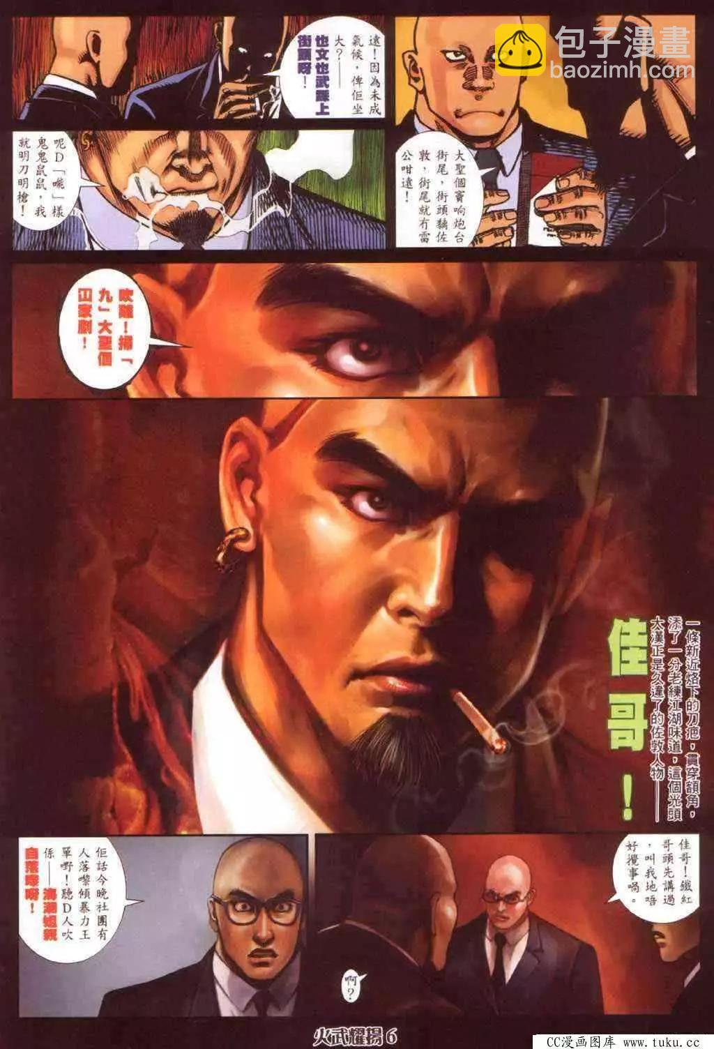 第350回2