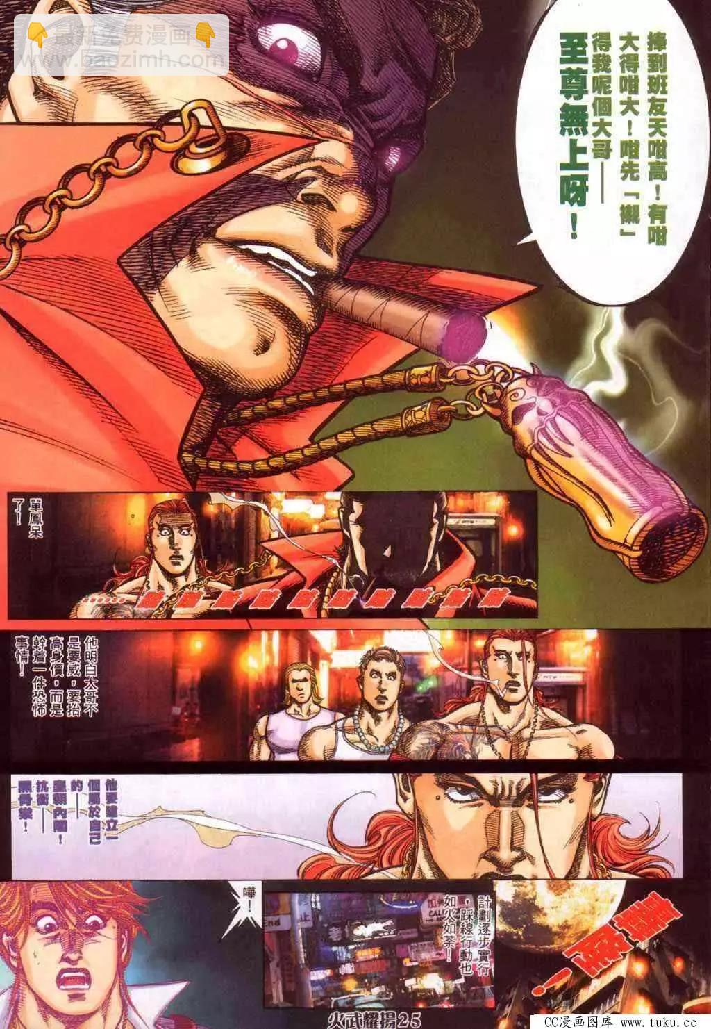 第350回20