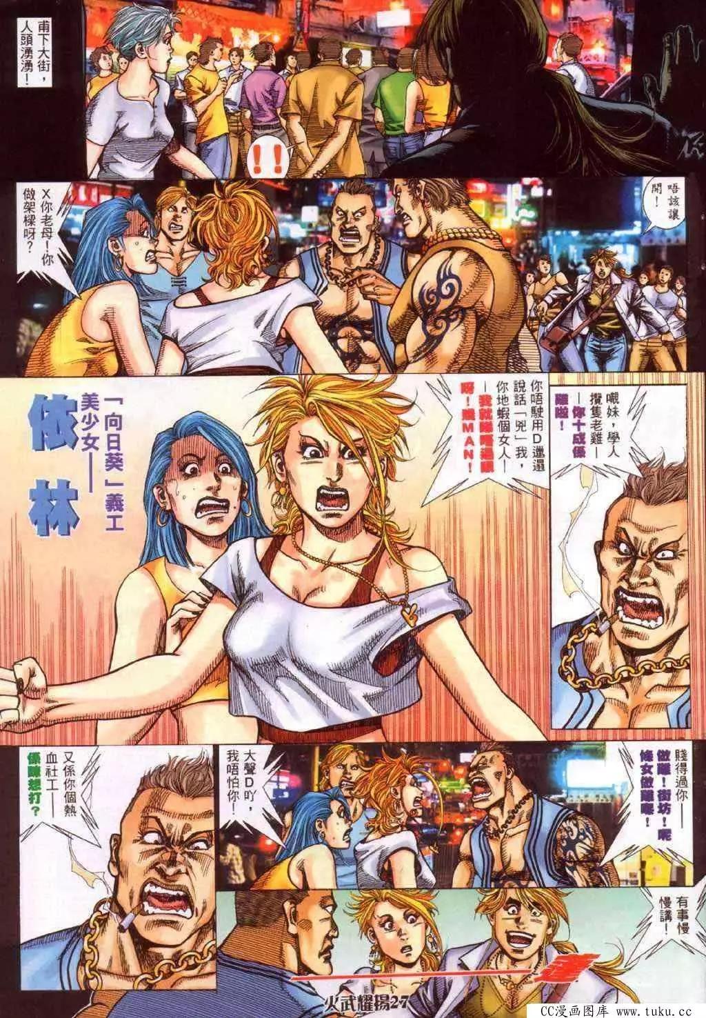 第350回22